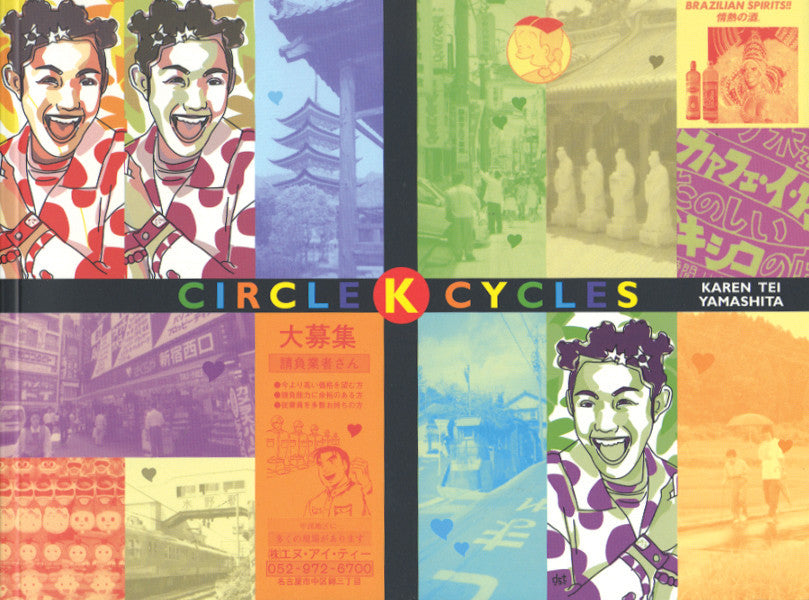 Cover of "Circle K Cycles," by Karen Tei Yamashita, focusing on brightly colored images of temples, statues, and city life, as well as a drawing of a woman smiling widely. 