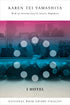 Book cover featuring a pink, blue, and white gradient image of a man about to take the break shot at the beginning of a pool game from the perspective of the opposite side of the table